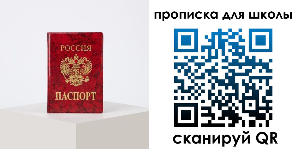прописка иностранных граждан в Дрезне
